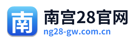 南宫28官网
